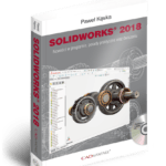 Podręczniki SOLIDWORKS 2014 i 2018 – KOMPLET